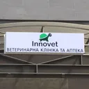 Innovet logotipas