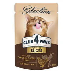 CLUB 4 PAWS Premium plus gabaliukai suaugusioms katėms su veršiena daržovių drebučiuose 12x85 gr