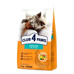 CLUB 4 PAWS Premium visavertis ėdalas suaugusioms sterilizuotoms katėms „Sterilized” 2kg.