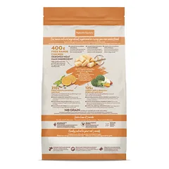 Nature’s Variety Selected Kitten (vištiena) 1,25 kg — 2 nuotrauka
