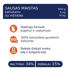 CLUB 4 PAWS Premium sausas pašaras kačiukams su vištiena, 5 kg — 3 nuotrauka